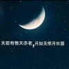 南桥的头像