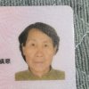 幸运一生的头像