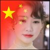 崔伟立场控安欣幽兰的头像
