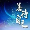 李万勇的头像