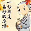 小柴胡汤 的头像
