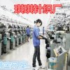 琪琪针织的头像