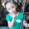 六星知足常乐的头像