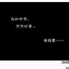 余生安好，的头像
