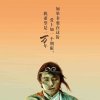 精英汇浮华的头像