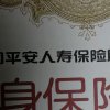 八戒的头像