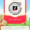 冷风的头像