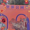 生活的快乐的头像