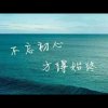 淡淡一笑的头像