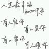好运来的头像