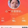 燕姿外宣部长的头像
