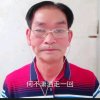 云星蔡锋发:集团！的头像