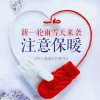 为理想成功的头像