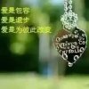 缘分八月的头像
