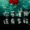 浅影的头像