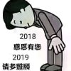 梦中人的头像