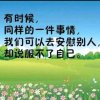 蜕变！拒私信的头像