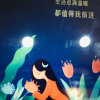 活出自我的头像