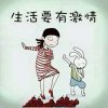 醉玲珑的头像