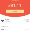 琴瑟共鸣的头像