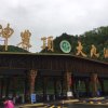 南洋胡氏，瑞格楠木，胡桃系列的头像