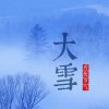 枫叶_雪的头像