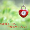 紫藤的头像