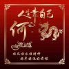 安琪儿柠檬【歌房副监】的头像