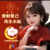 蕙草芳香的头像