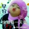 青青河边草的头像