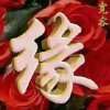 o^平平淡淡^o^ 的头像