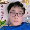 宁静致远！的头像