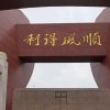 正在输入的头像