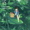 李凤琼的头像