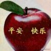 平安是福的头像