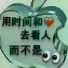 燕子的头像