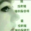 ⑧愛情裏沒侑誰對誰錯的头像