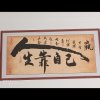 哥乐一生退出k歌的头像