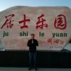 梁洪洋的头像