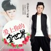 惜缘(暂退)的头像