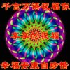 顺其自然的头像