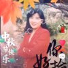 王爱玲的头像