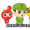 神马都是浮云的头像
