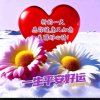 快乐的头像