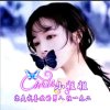 玖玜ღ草এ᭄༊莓ღ[创始人:大量招募]的头像