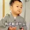 守望的头像