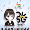 蓉姐姐的头像