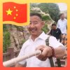 老顽童的头像