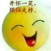 幸福的头像