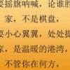 想着你的好的头像